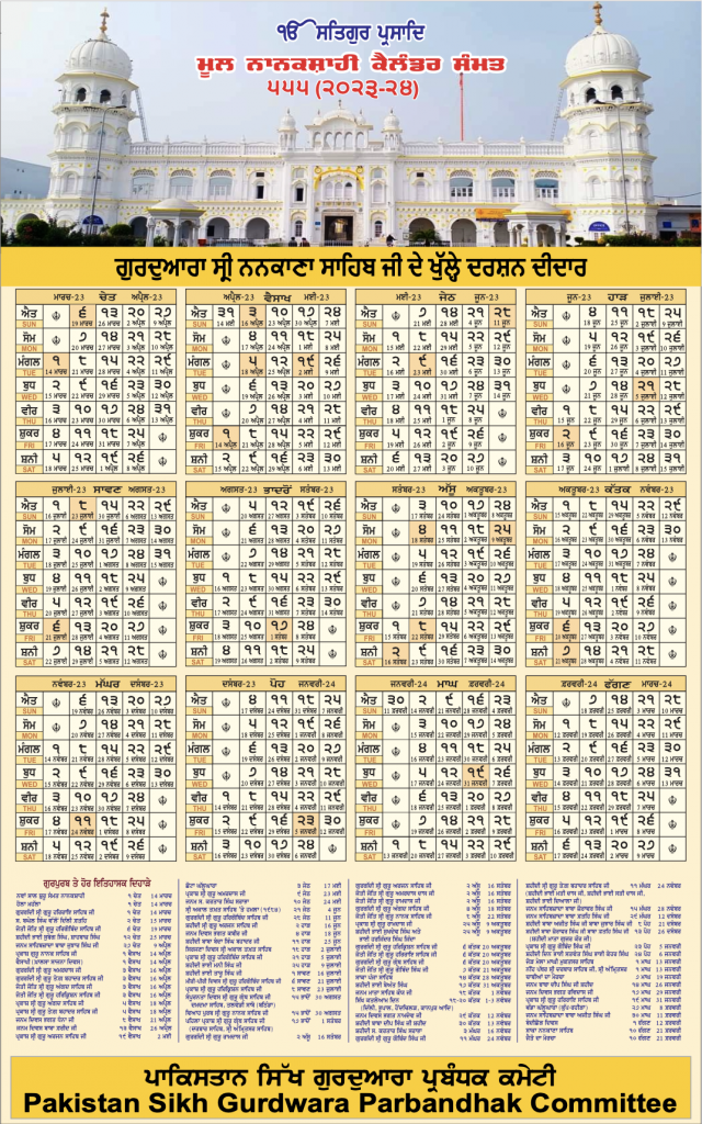 Nanakshahi Calendar 2024 Pdf Sgpc Karry Marylee