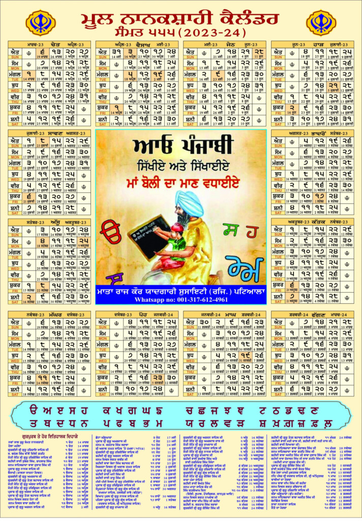 Nanakshahi Calendar 2024 Printable Calendars AT A GLANCE