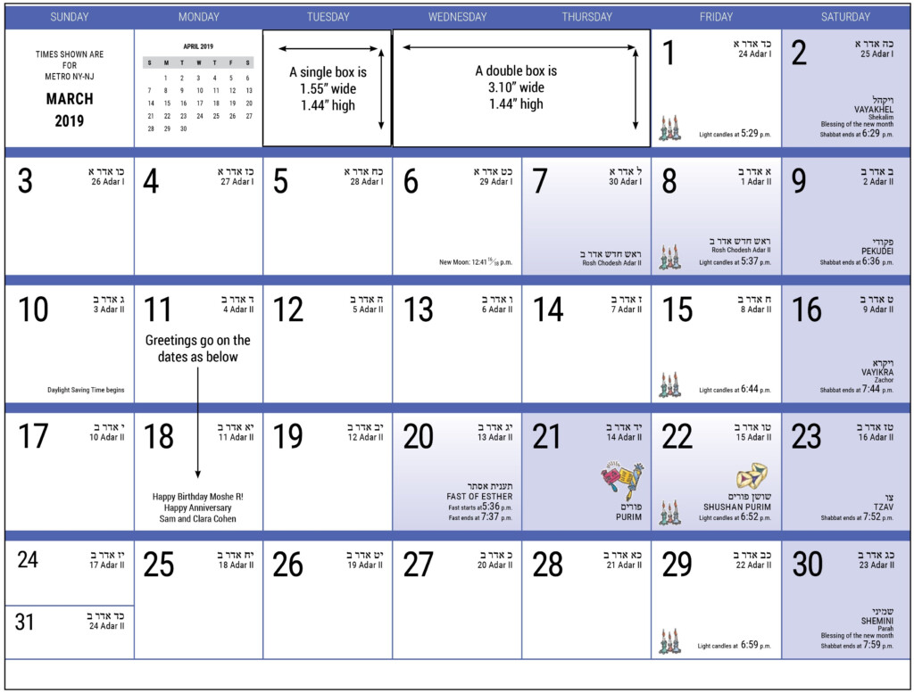 Navigating The Jewish Calendar March 2025 Katrine E Mathiasen