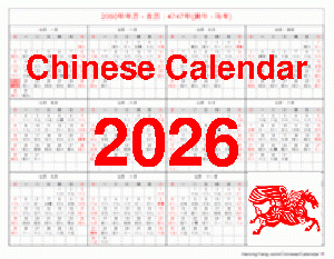 The Chinese Calendar In Malaysia Understanding The Lunar Year Of The 